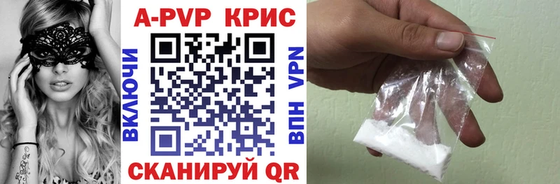 Купить закладку Байкальск Alpha-PVP Кокаин Гашиш Марихуана