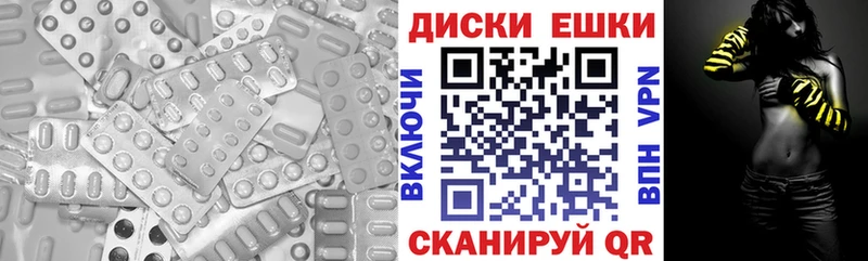 Ecstasy Philipp Plein Байкальск
