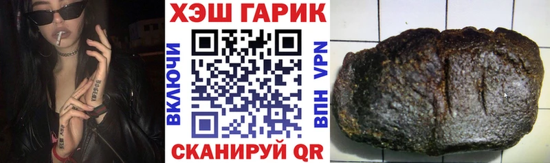как найти закладки  Байкальск  ГАШИШ гашик 