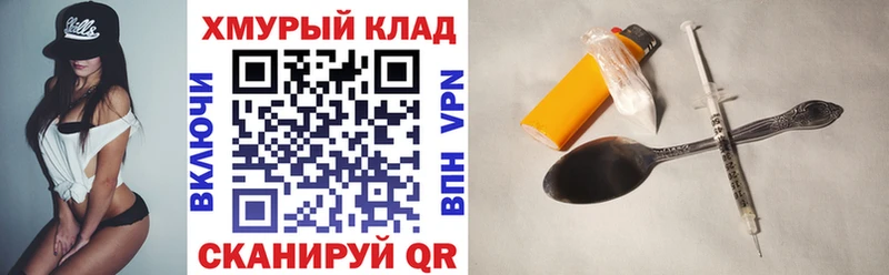 наркота  Байкальск  hydra рабочий сайт  ГЕРОИН белый 