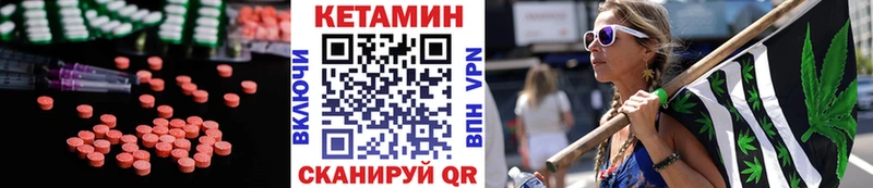 цена   Байкальск  Кетамин VHQ 