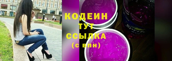 COCAINE Нягань