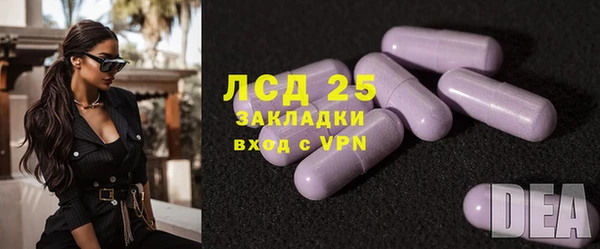ALPHA PVP Армянск