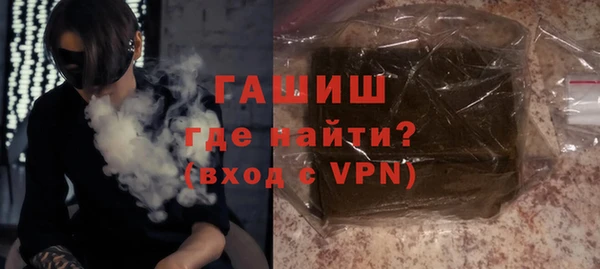 тгк Новодвинск