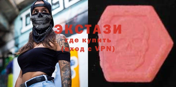 ALPHA PVP Армянск