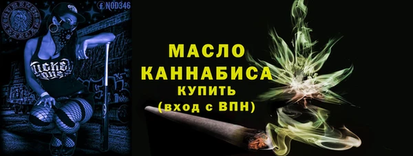 мефедрон мука Арсеньев
