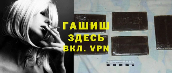 соль курить ск Аркадак