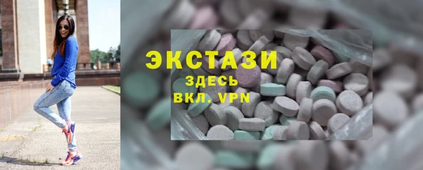 мефедрон мука Арсеньев