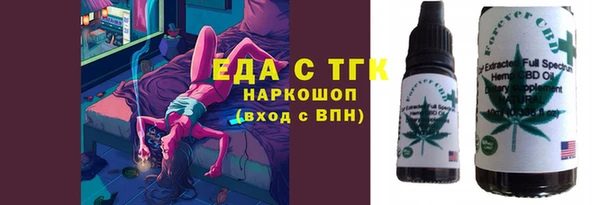ALPHA PVP Армянск