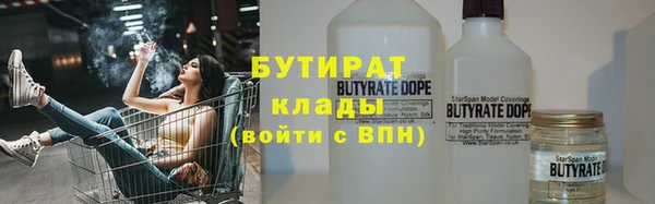 соль курить ск Аркадак