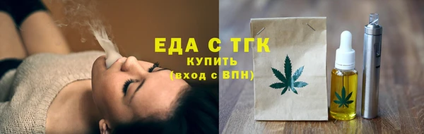 мефедрон мука Арсеньев