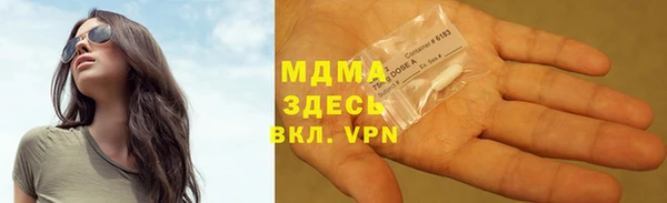 мефедрон мука Арсеньев