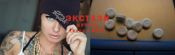 мефедрон мука Арсеньев