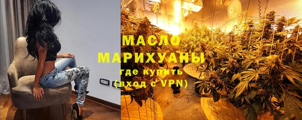 ALPHA PVP Армянск