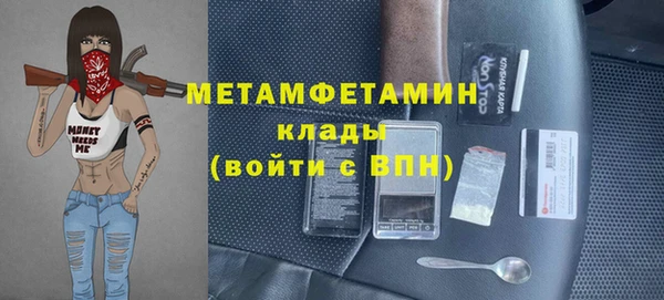 ALPHA PVP Армянск
