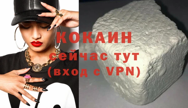 меф VHQ Новозыбков