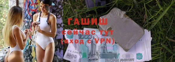 ALPHA PVP Армянск