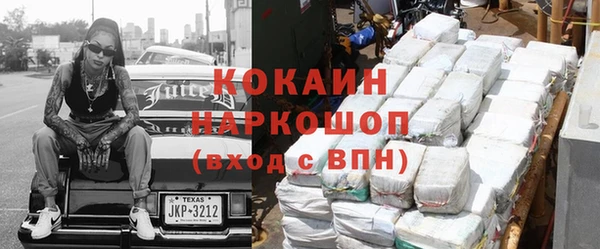 COCAINE Нягань