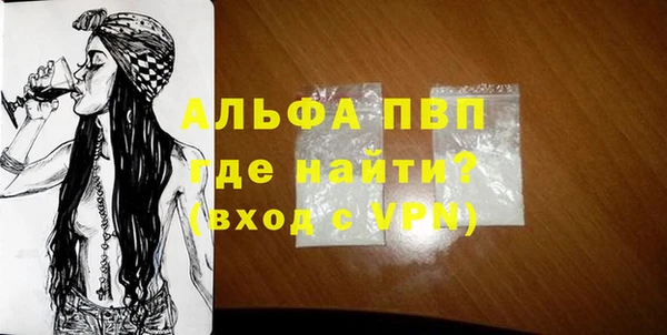 мефедрон мука Арсеньев