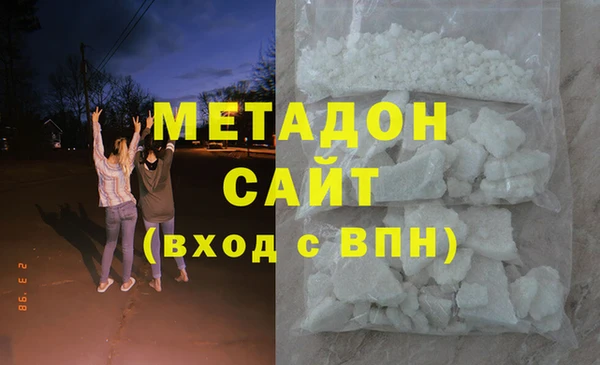 ALPHA PVP Армянск