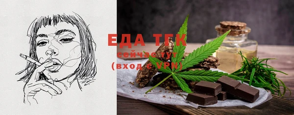 мефедрон мука Арсеньев