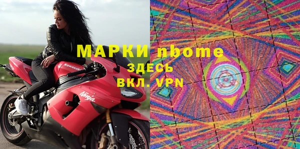 ALPHA PVP Армянск