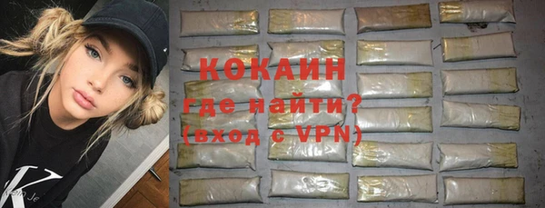 мефедрон мука Арсеньев
