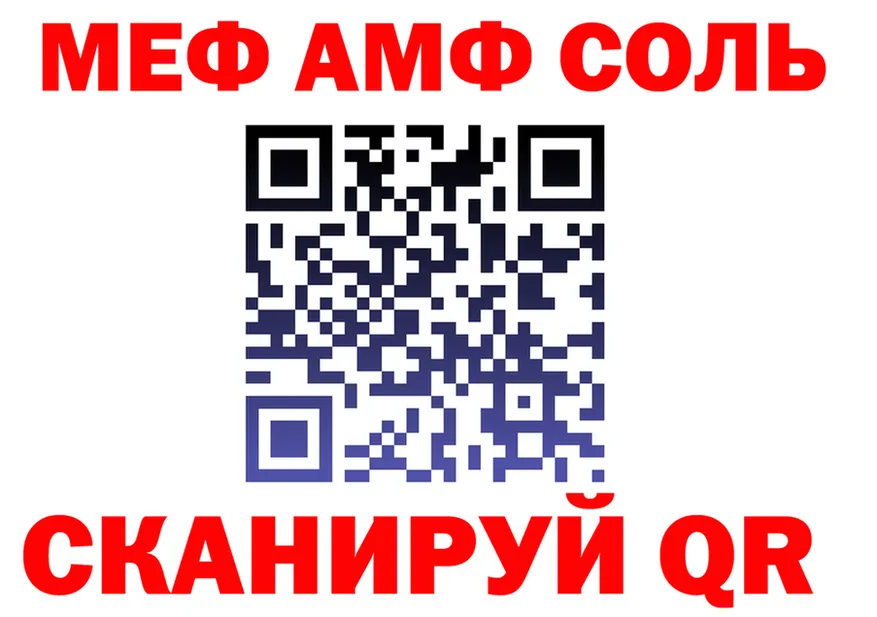 МЕТАДОН VHQ зеркало shop OMG Байкальск