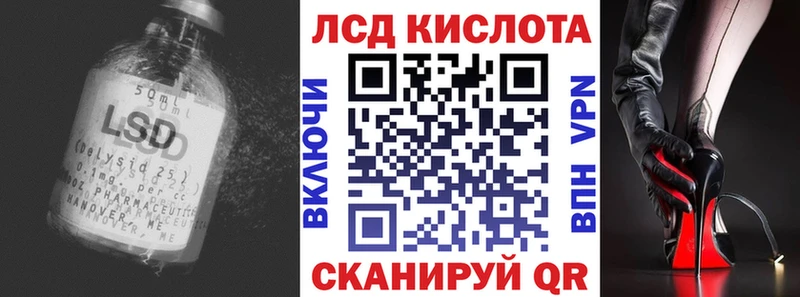 hydra ссылки  Байкальск  Лсд 25 экстази кислота  купить  цена 