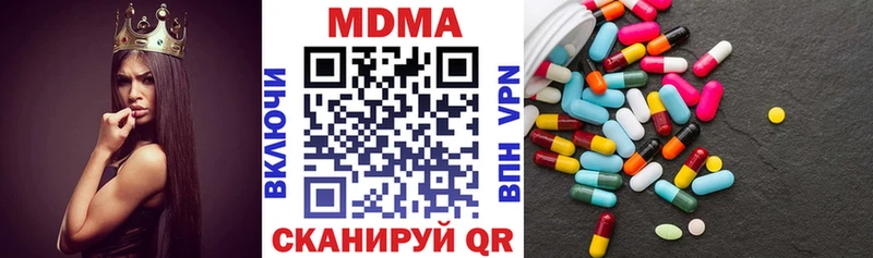 как найти закладки  Байкальск  mega сайт  нарко площадка как зайти  МДМА crystal 