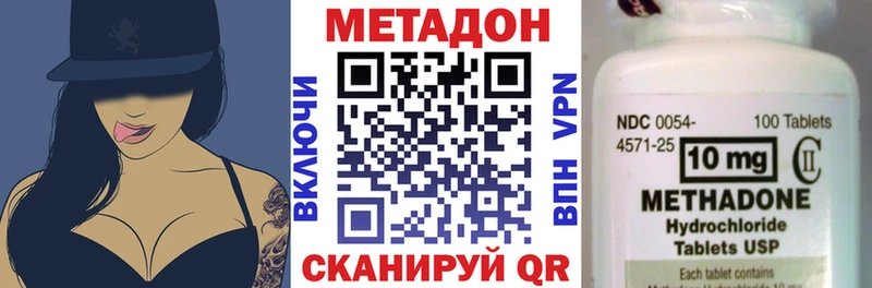 МЕТАДОН VHQ  ОМГ ОМГ зеркало  Байкальск 