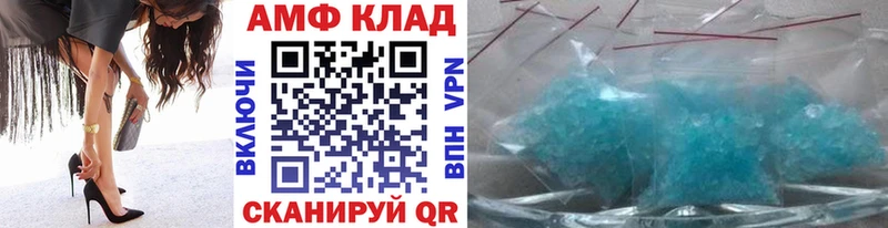 Метамфетамин кристалл закладки Байкальск