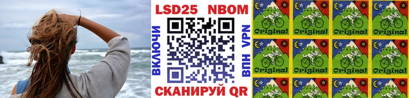 Марки NBOMe 1500мкг  Байкальск 