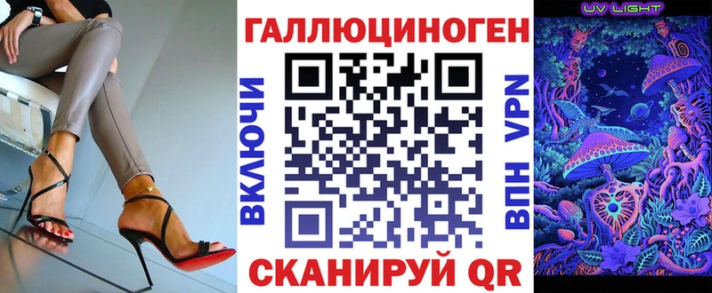 Псилоцибиновые грибы прущие грибы  дарнет шоп  Байкальск 