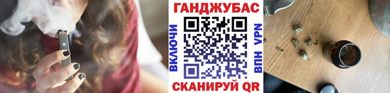 Шишки марихуана тримм  наркошоп  Байкальск 